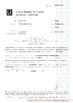 Chiny Quzhou Kingkong Machinery Co., Ltd. Certyfikaty